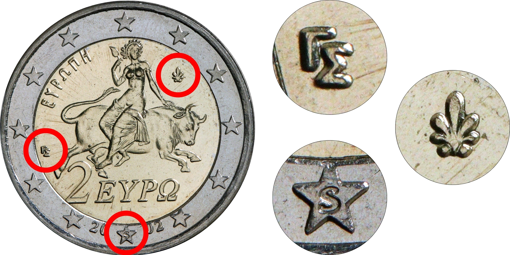 Griechische 2-Euro-Münzen des Jahrgangs 2002 weisen bis zu 3 Zeichen auf: Das Signet des Münzdesigners Georgios Stamatopoulos (links), das Anthemion (eine stilisierte Blume) als Symbol der griechischen Münzanstalt (oben rechts) und ein "S" im Stern auf allen Münzen, die in der Mint of Finland in Helsinki geprägt wurden.